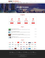 企業(yè)網(wǎng)站建設(shè)多少錢