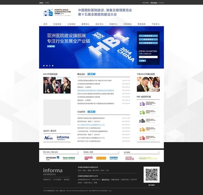 神州互動(dòng)網(wǎng)站建設(shè)項(xiàng)目英富曼集團(tuán)網(wǎng)站|企業(yè)官網(wǎng)|網(wǎng)頁(yè)|神州互動(dòng) - 原創(chuàng)設(shè)計(jì)作品 