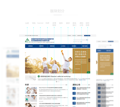 北京網(wǎng)站建設公司性價比高嗎?網(wǎng)站設計品質如何?