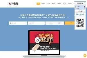 的北京網(wǎng)站建設服務推薦_優(yōu)