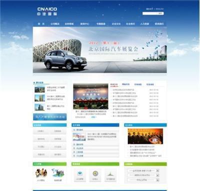 松江網(wǎng)站建設公司、專業(yè)網(wǎng)站設計、網(wǎng)站郵箱域名注冊-上海松江區(qū)佘山網(wǎng)站建設