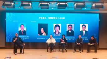 大咖云集,助力數字建造走向新高度