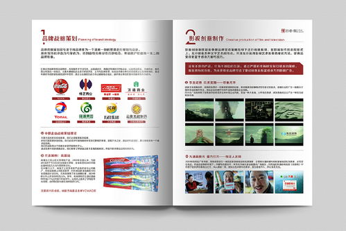 企業(yè)畫冊設(shè)計,廣告公司畫冊,企業(yè)宣傳冊,創(chuàng)意畫冊,廣告公司網(wǎng)站設(shè)計