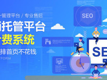 北京網站建設推廣