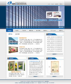 攜手北京特耐利德，共筑企業數字化形象——記2011年9月網站建設項目簽約