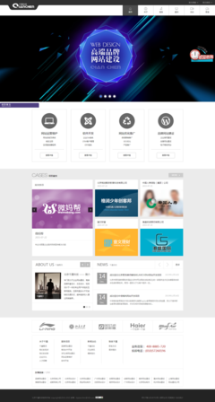 北京豐臺網站建設新選擇 千晨科技，助力企業數字化揚帆