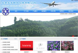 數字四方 深耕北京網站建設十年，鑄就企業數字化轉型的堅實伙伴